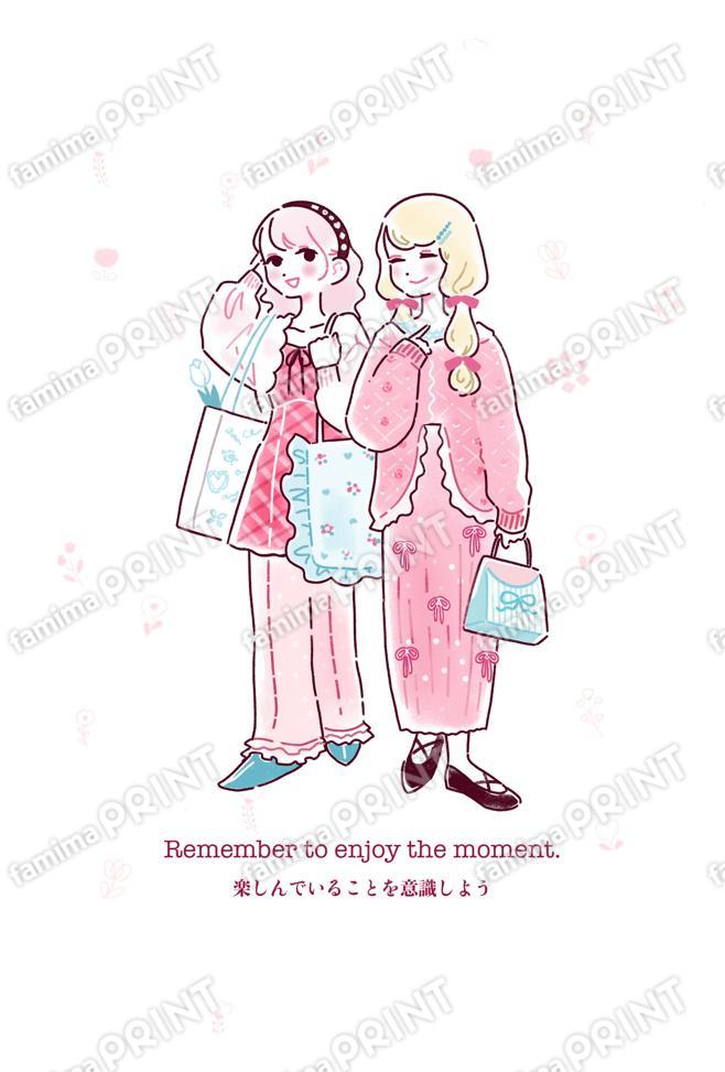 楽しんでいることを意識しよう