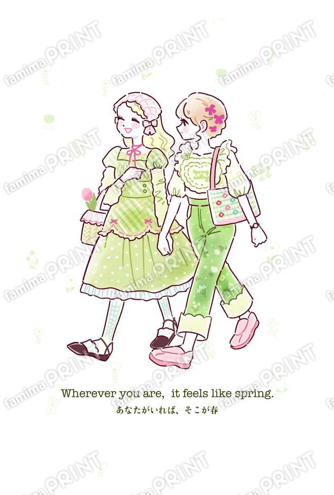 あなたがいれば、そこが春