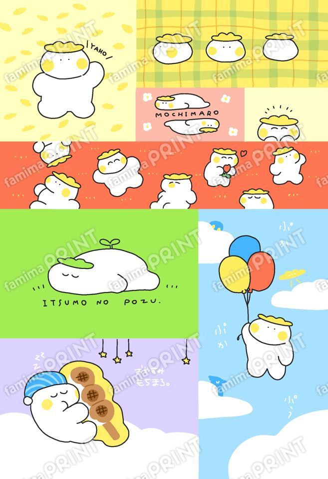 もちまろベーシックシール