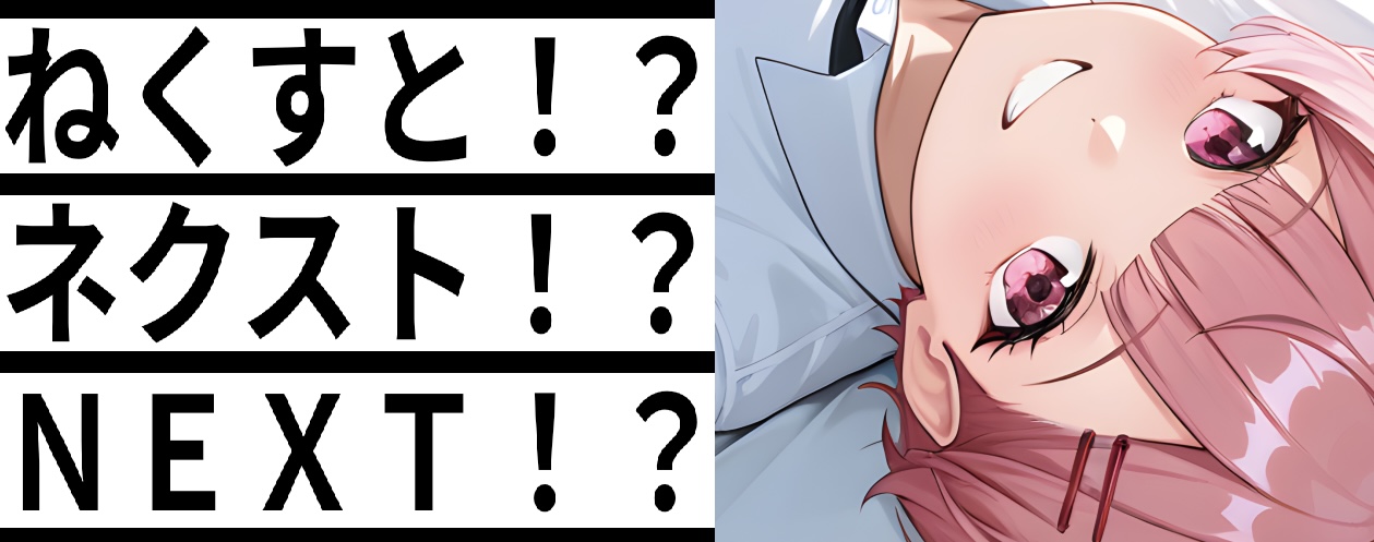 ディースケース