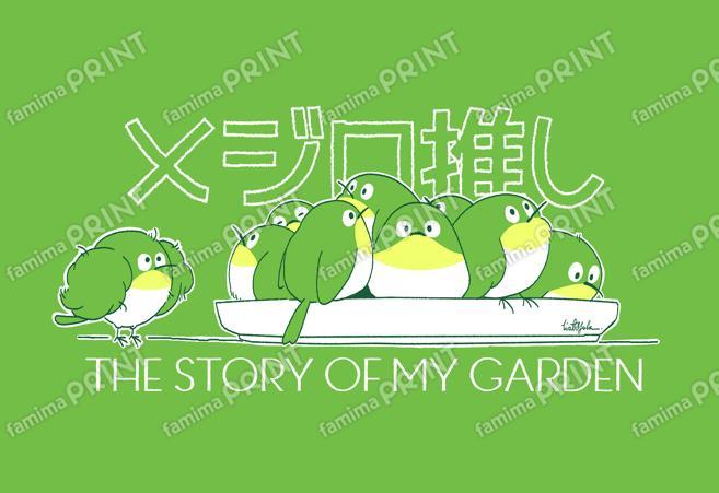 メジロ推しステッカー