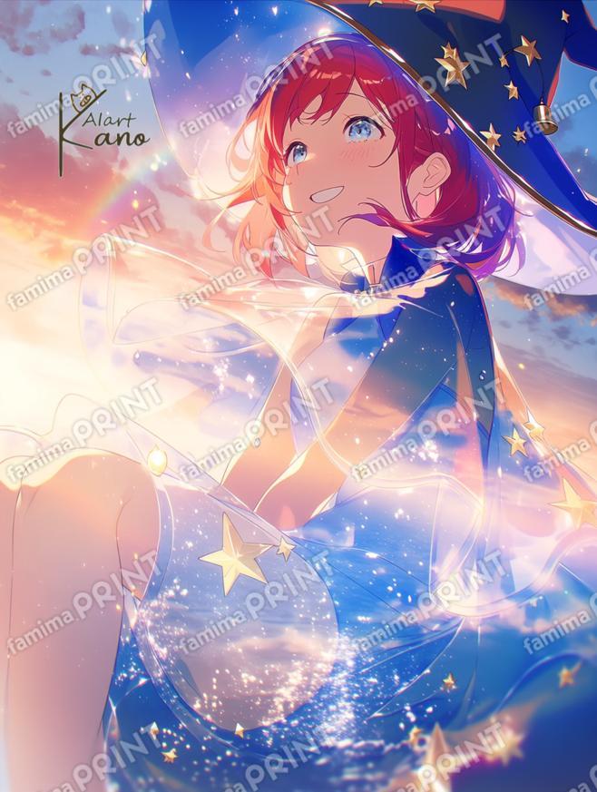 朝焼けの魔女。