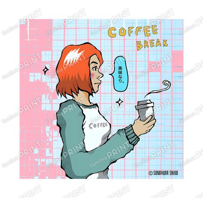 コーヒーブレイク