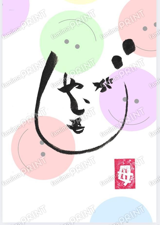 じゃがいもさん