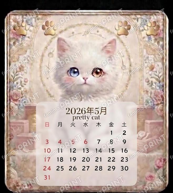おしゃれ猫5月のカレンダー