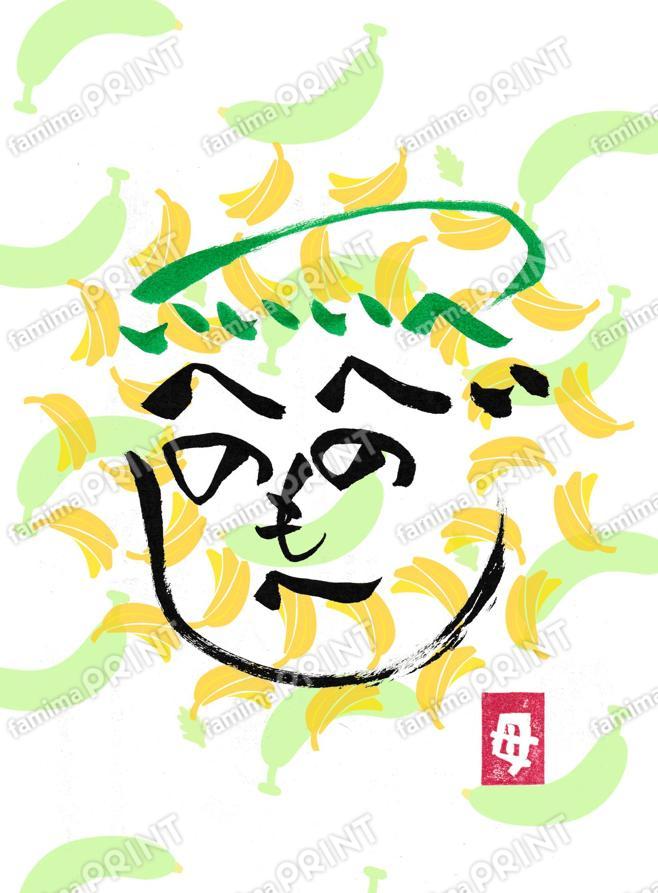 へのへのもへじ？