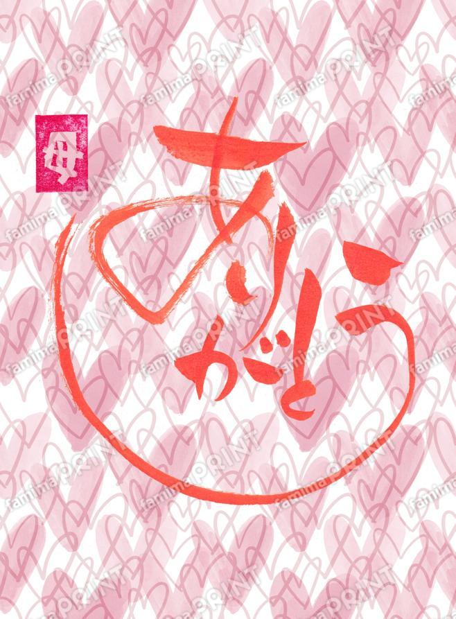 ありがとう(* ॑˘ ॑*  )