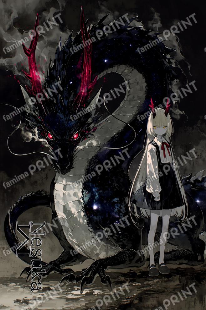 ネスカ-深淵の守護者と紅角の少女-