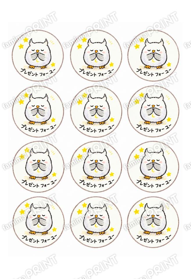シロフクロウのラッピングシール4