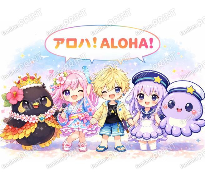 アロハフレンズ