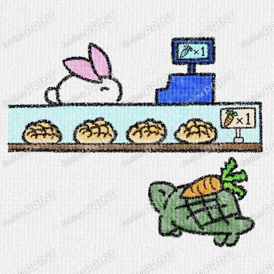 うさぎさんとかめさん