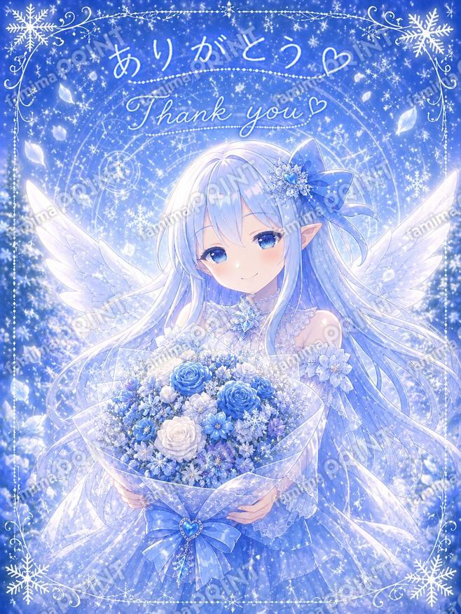 ありがとう　精霊ゆきのん