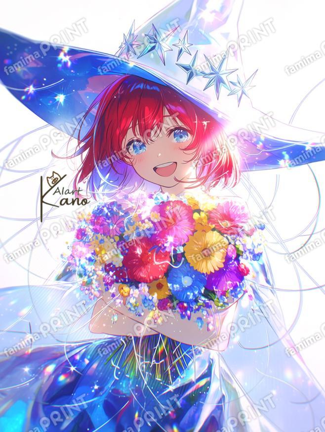 花束をアナタに。
