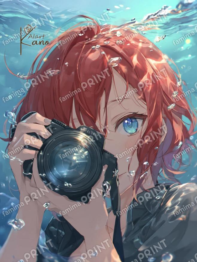 水中の中で。