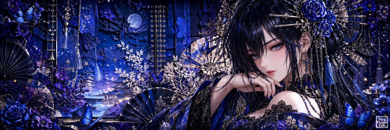 Ｍeg / めぐ | Design Lab