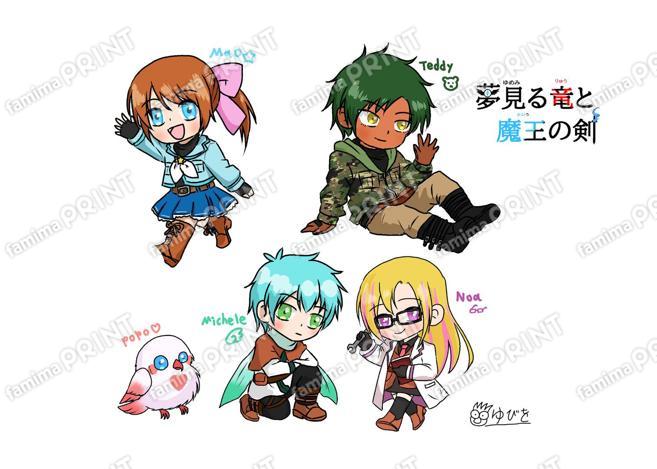 【竜マオ　主人公パーティ】