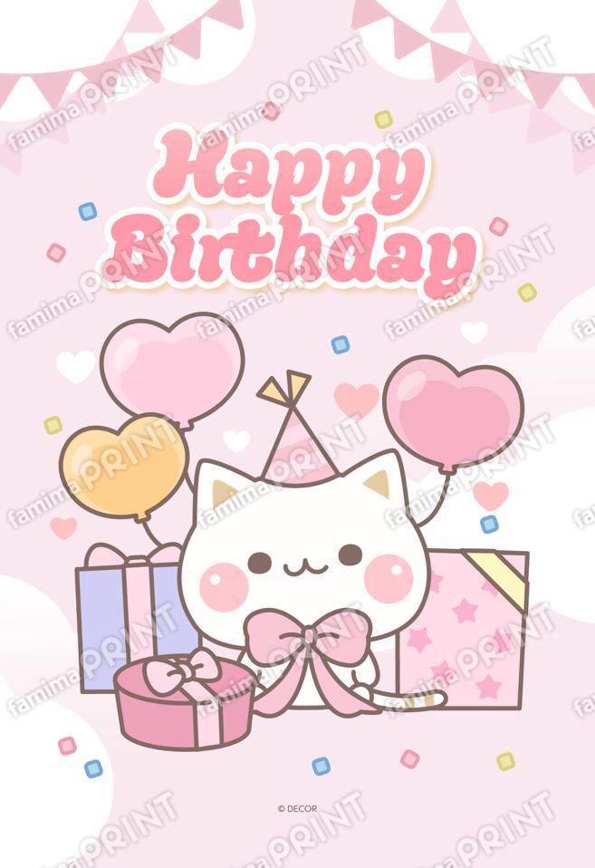 気づかいのできるネコ　誕生日お祝い①