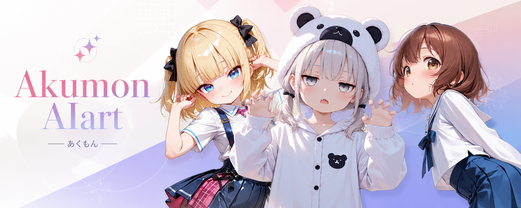 あくもん