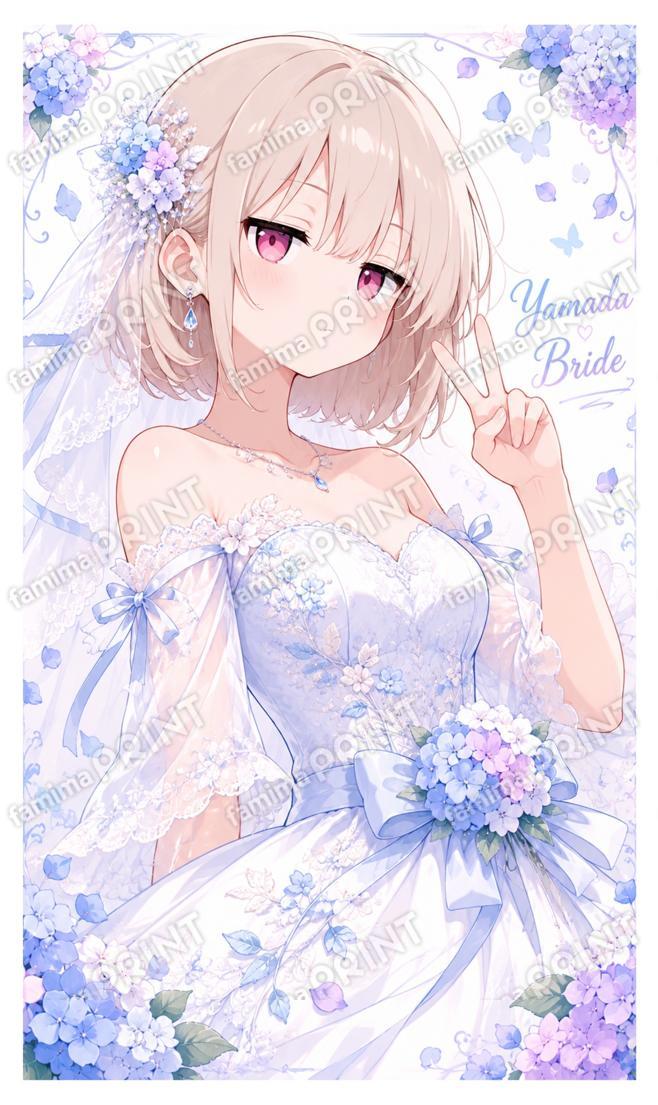 やまだ「wedding」