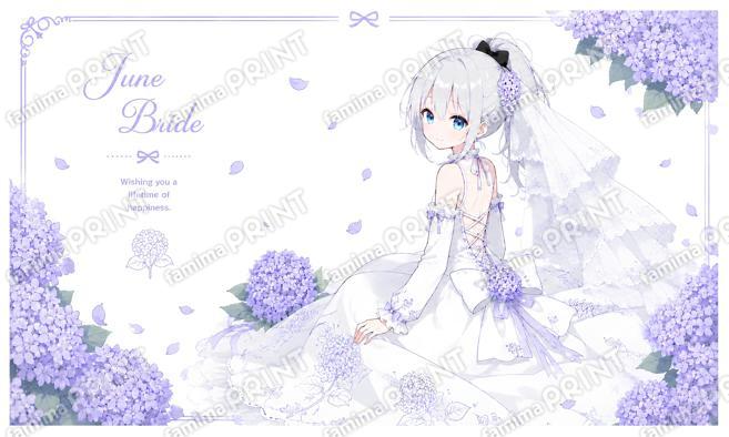 白のの「wedding」