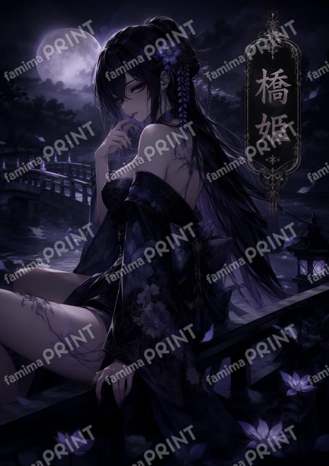 百鬼夜行三夜目-橋姫
