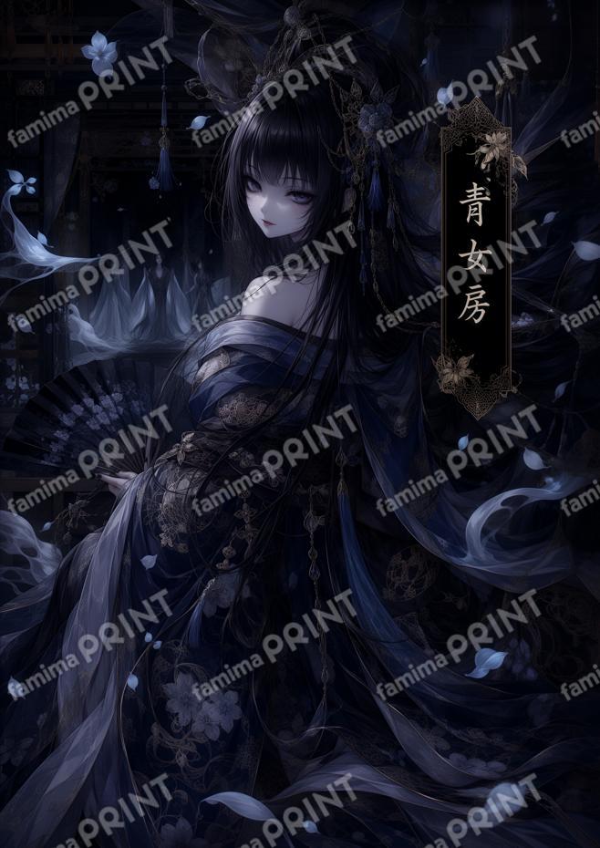 百鬼夜行四夜目-青女房