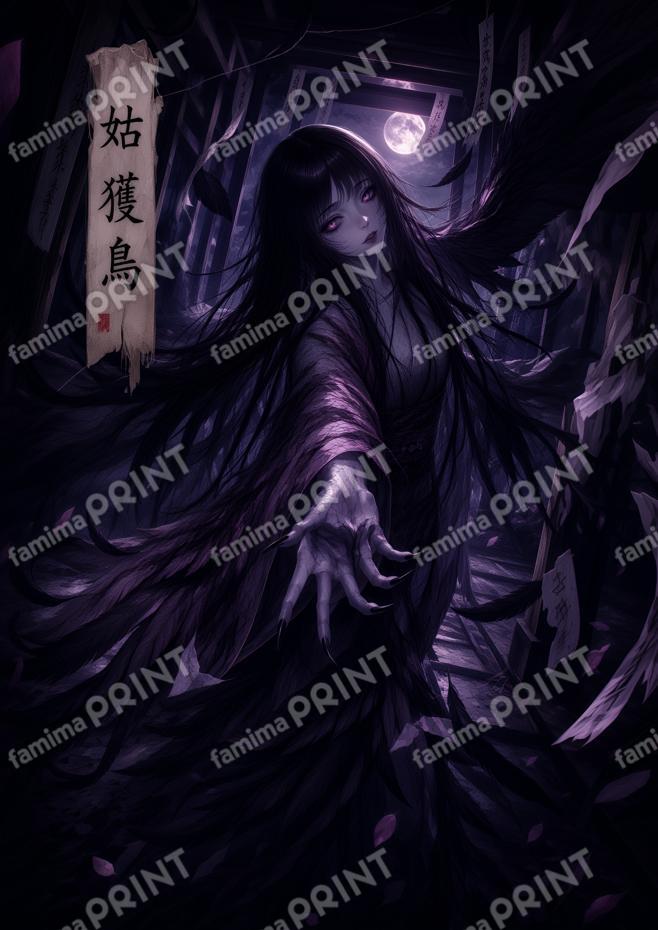 百鬼夜行五夜目-姑獲鳥