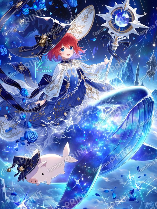 星鯨と旅するルベリット。