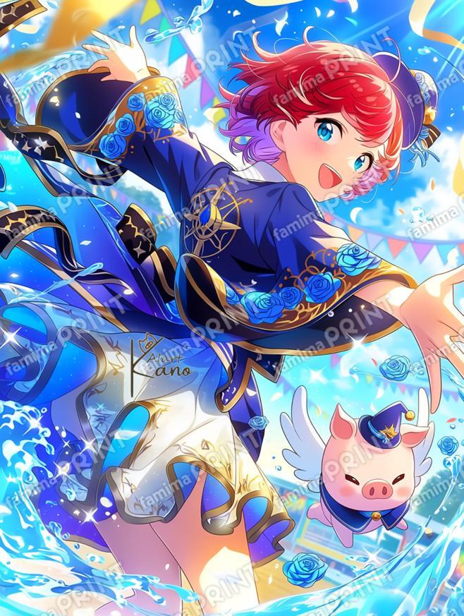 星導ソーラン！