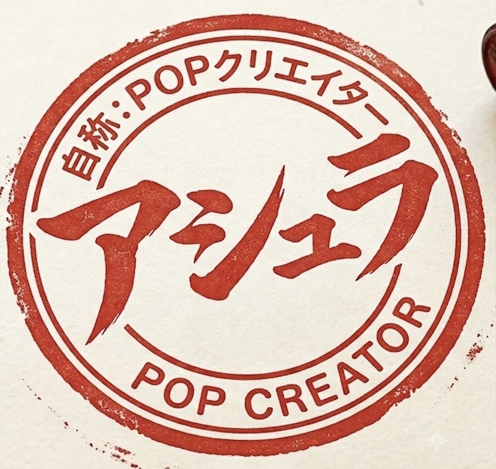 ファミマプリントクリエイターズ｜あなたの作品をコンビニで販売