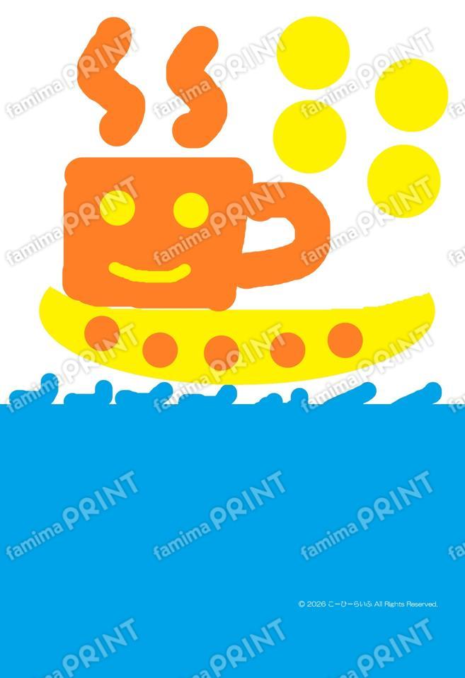 夏、先取り！海を行くコーヒー船