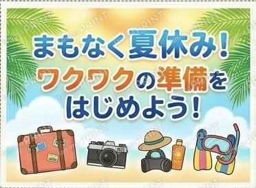 夏POP（夏休み売り場用）