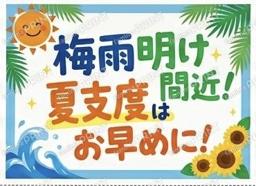 ファミマプリントクリエイターズ｜あなたの作品をコンビニで販売