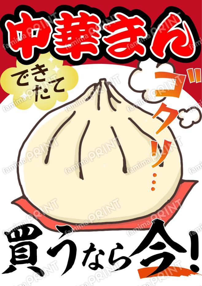 ファミマプリントクリエイターズ｜あなたの作品をコンビニで販売