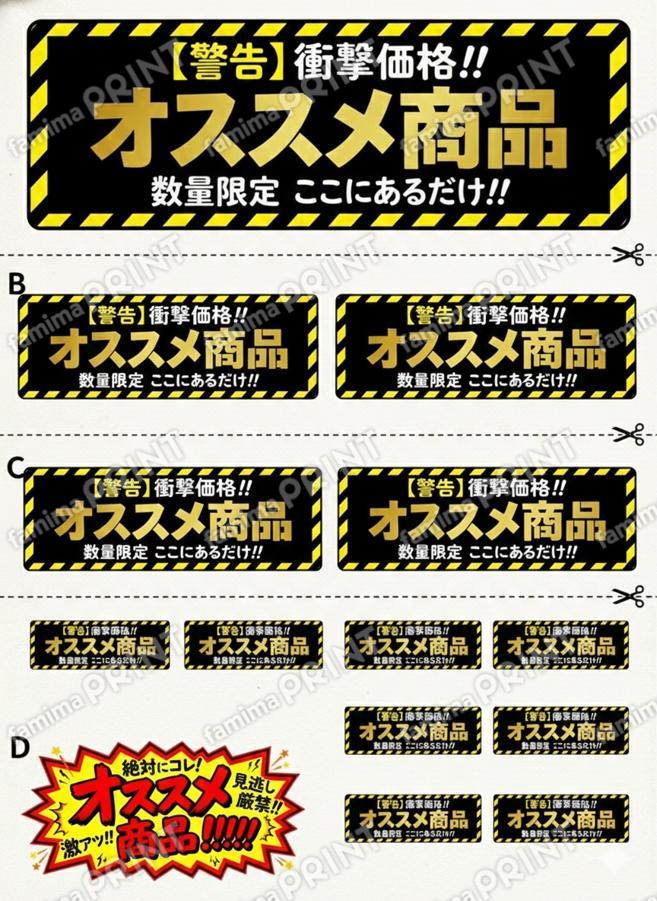 夢の中で見たコンビニの世界A4サイズ ファミマプリントクリエイターズ｜あなたの作品をコンビニで販売