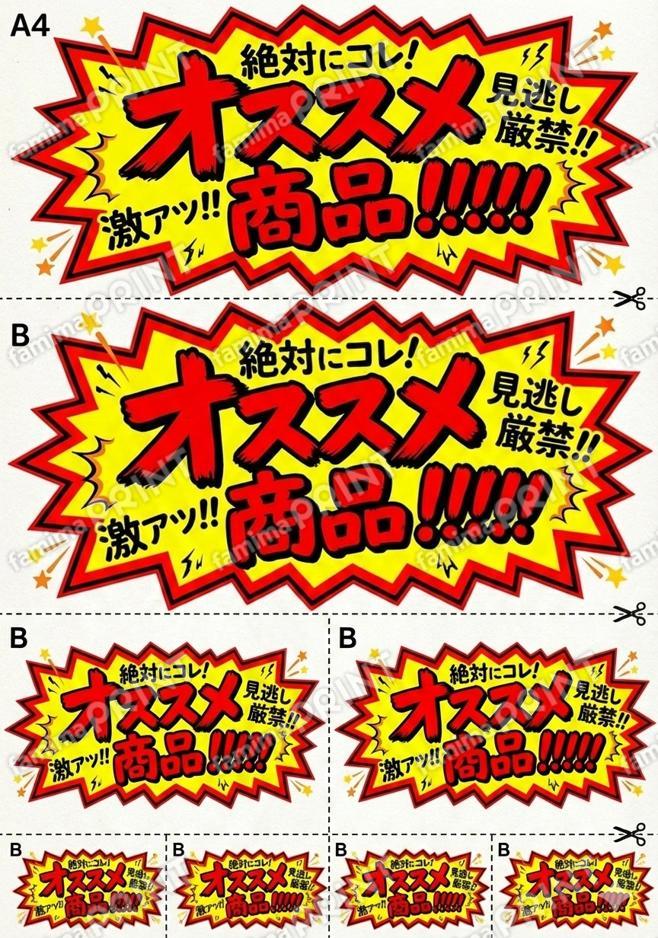ファミマプリントクリエイターズ｜あなたの作品をコンビニで販売
