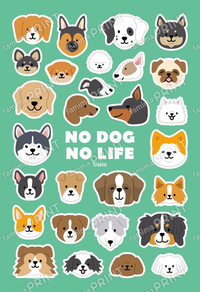 【シートシール】DOG