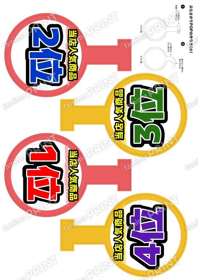 ファミマプリントクリエイターズ｜あなたの作品をコンビニで販売