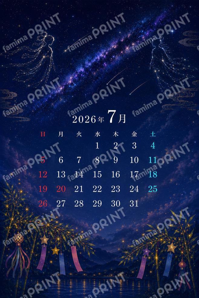 7月の七夕カレンダー