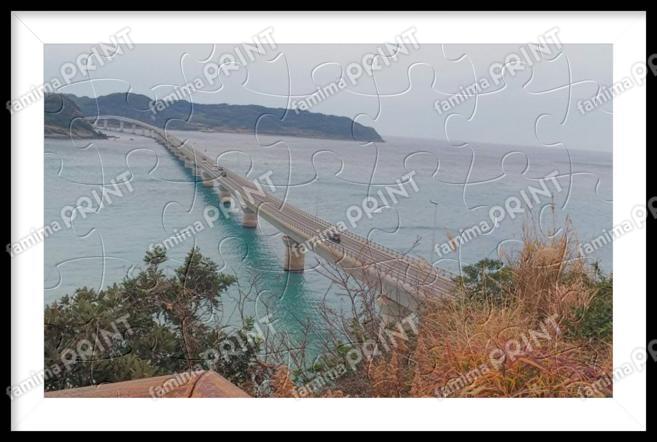 角島大橋のパズル風