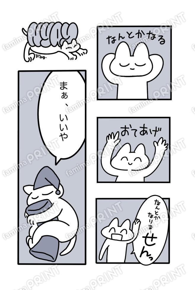 ファミマプリントクリエイターズ｜あなたの作品をコンビニで販売