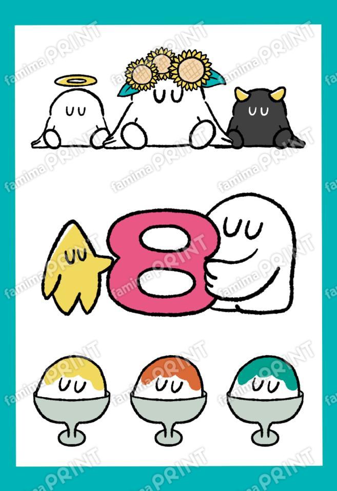 UU.8