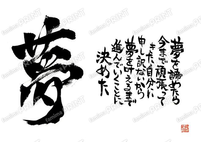 頑張ってきた自分