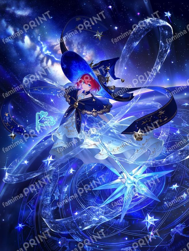 星空の舞。