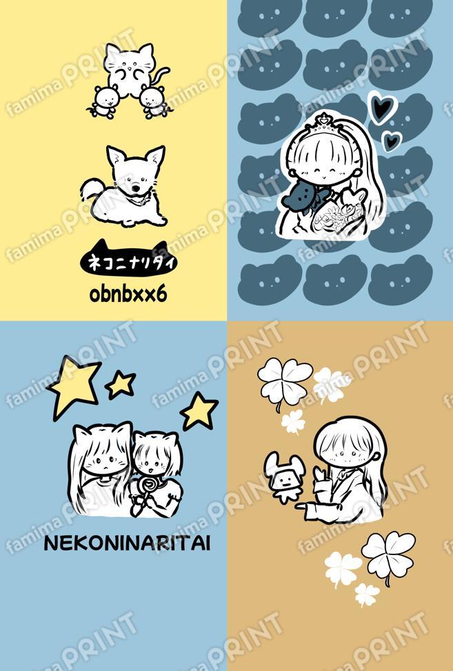ネコニナリタイ１０００体⑥