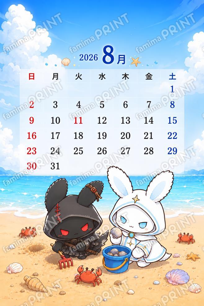 ポポルとリルルの8月カレンダー