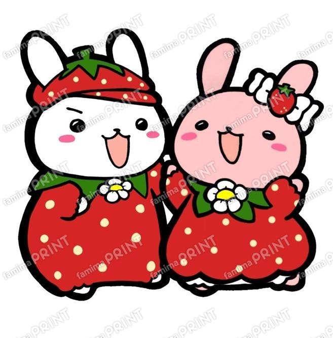 兄妹うっさ(いちご)